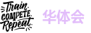 hth登录